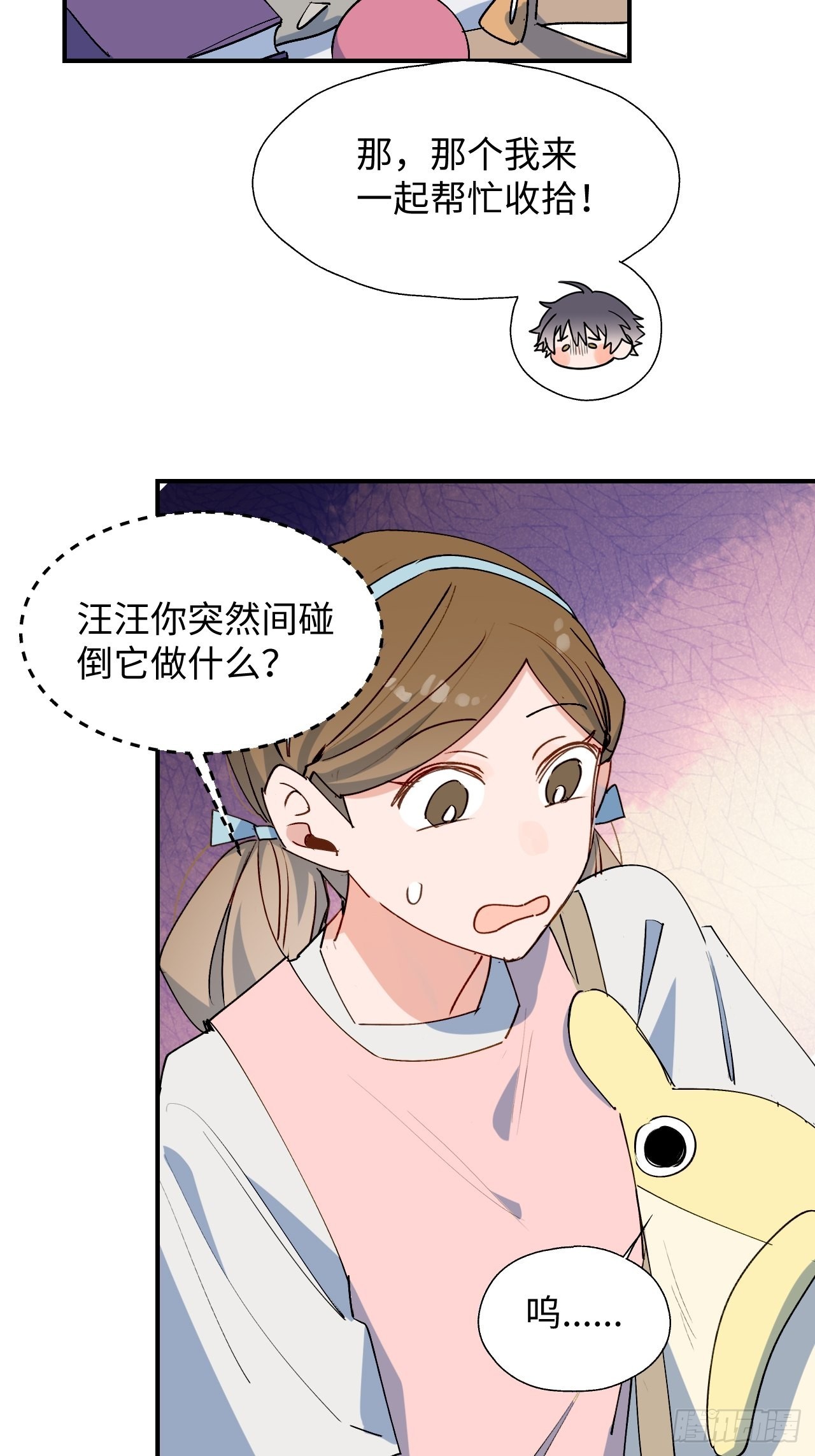 31来干正事吧！35