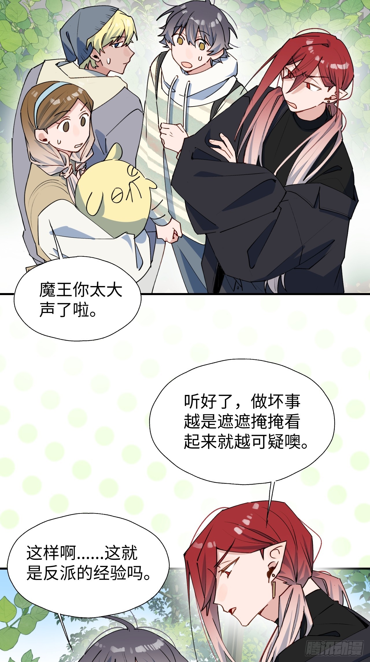 50品味不错的怪家伙6