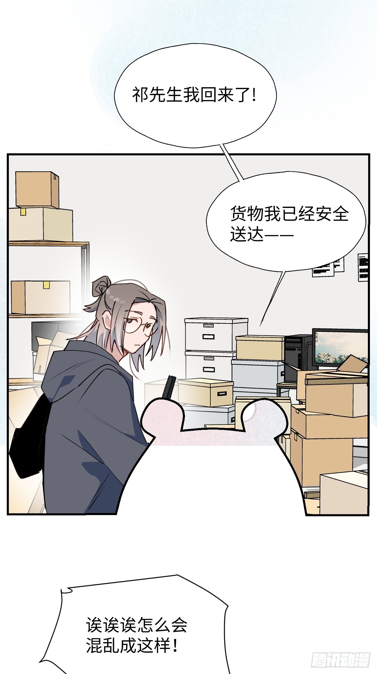 43想再见到的人…4