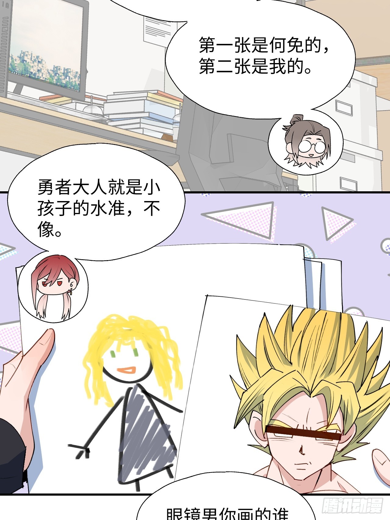 47你长这样啊……23