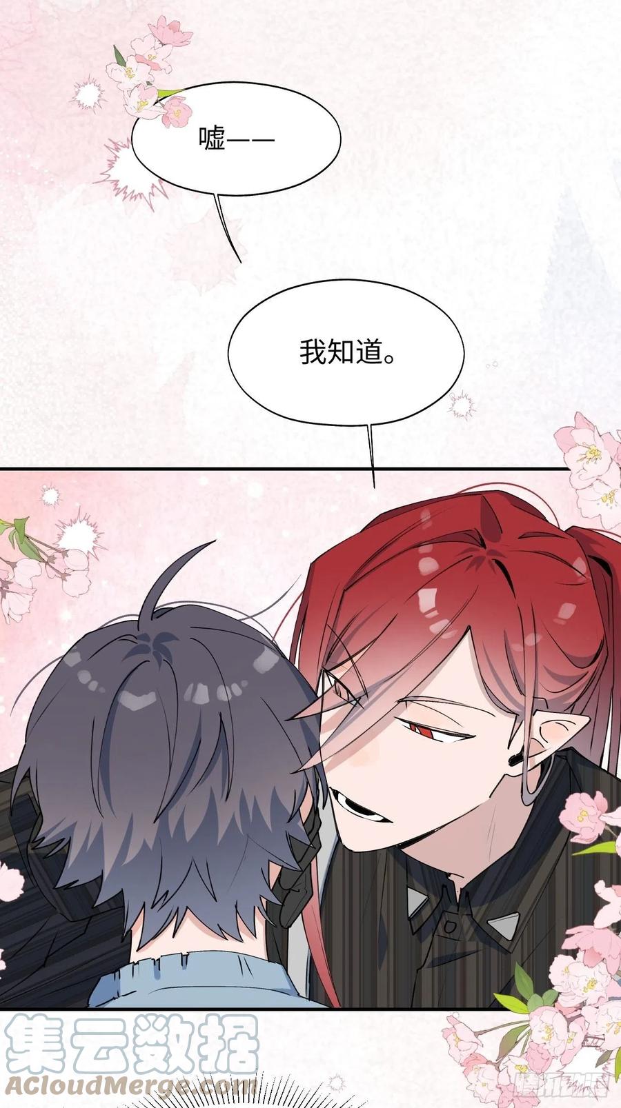 18我命令你，过来！9