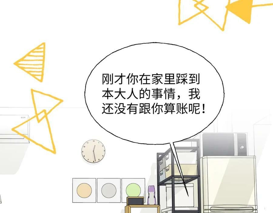 76不想说再见……10