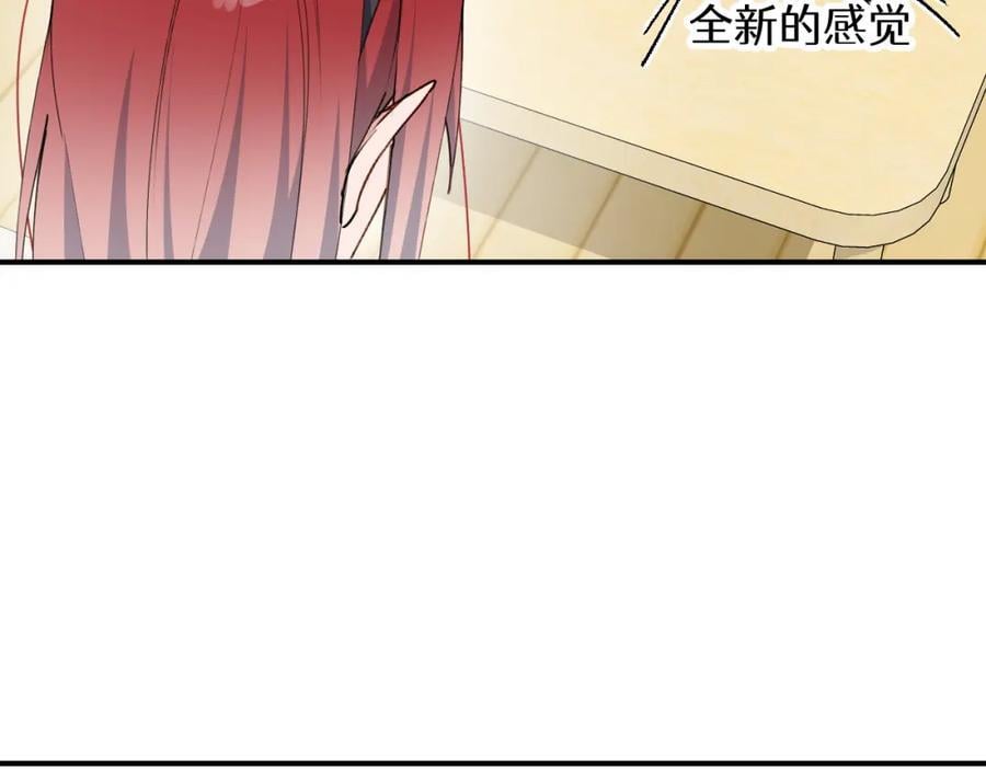 番外：来约会吧！7