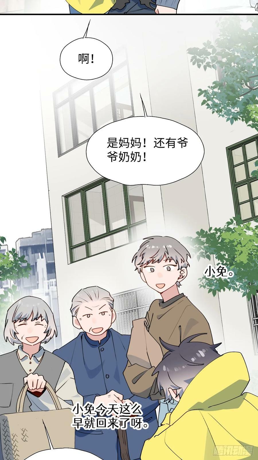 67会被吃掉吗……19