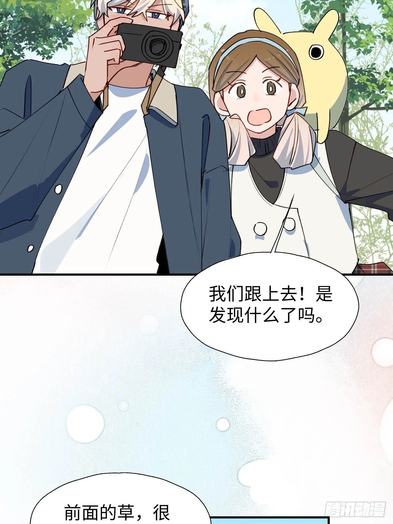 57不得了的画面25