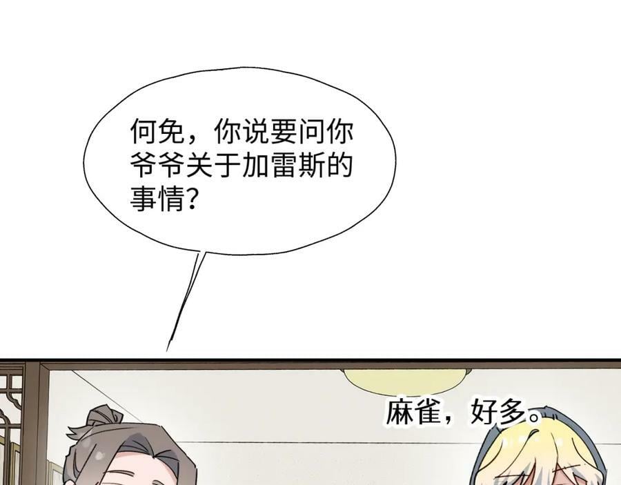 70以后的你会知道39