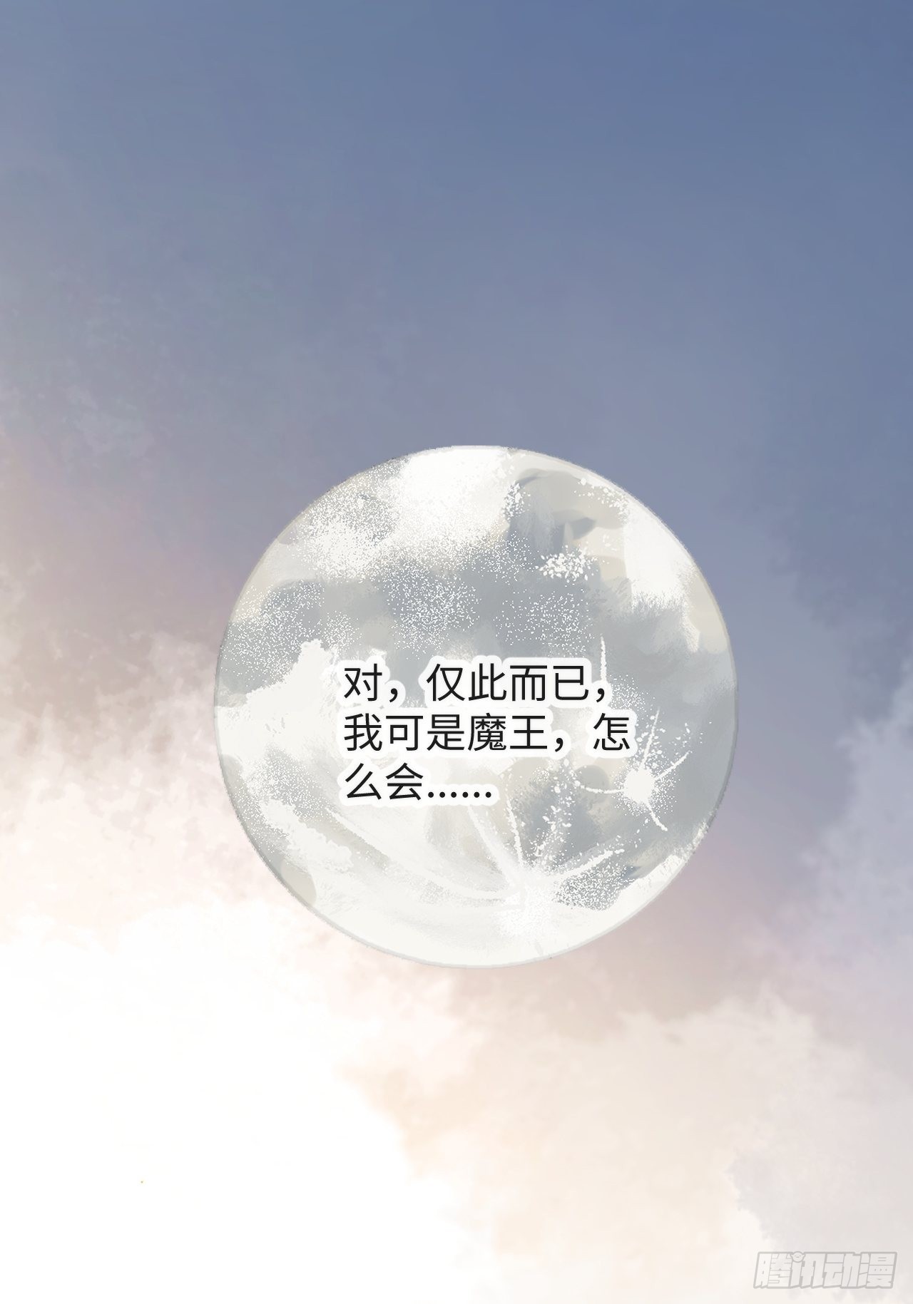 26想要保护的人43