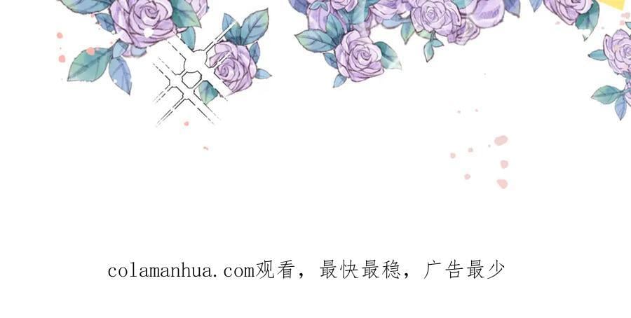 番外：来约会吧！73