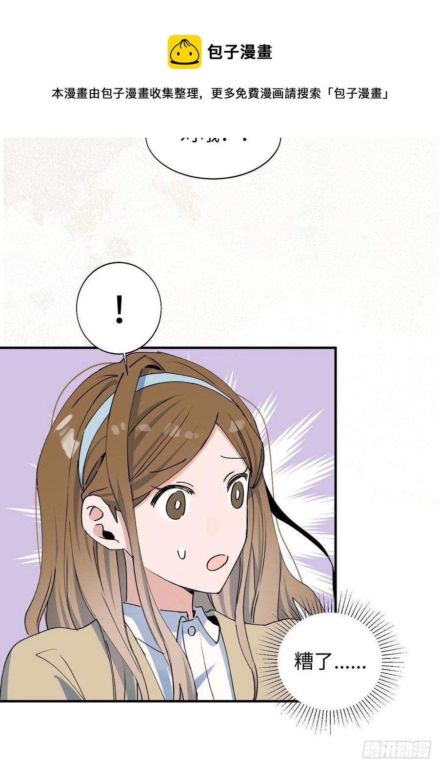 19这小子怎么回事？！44