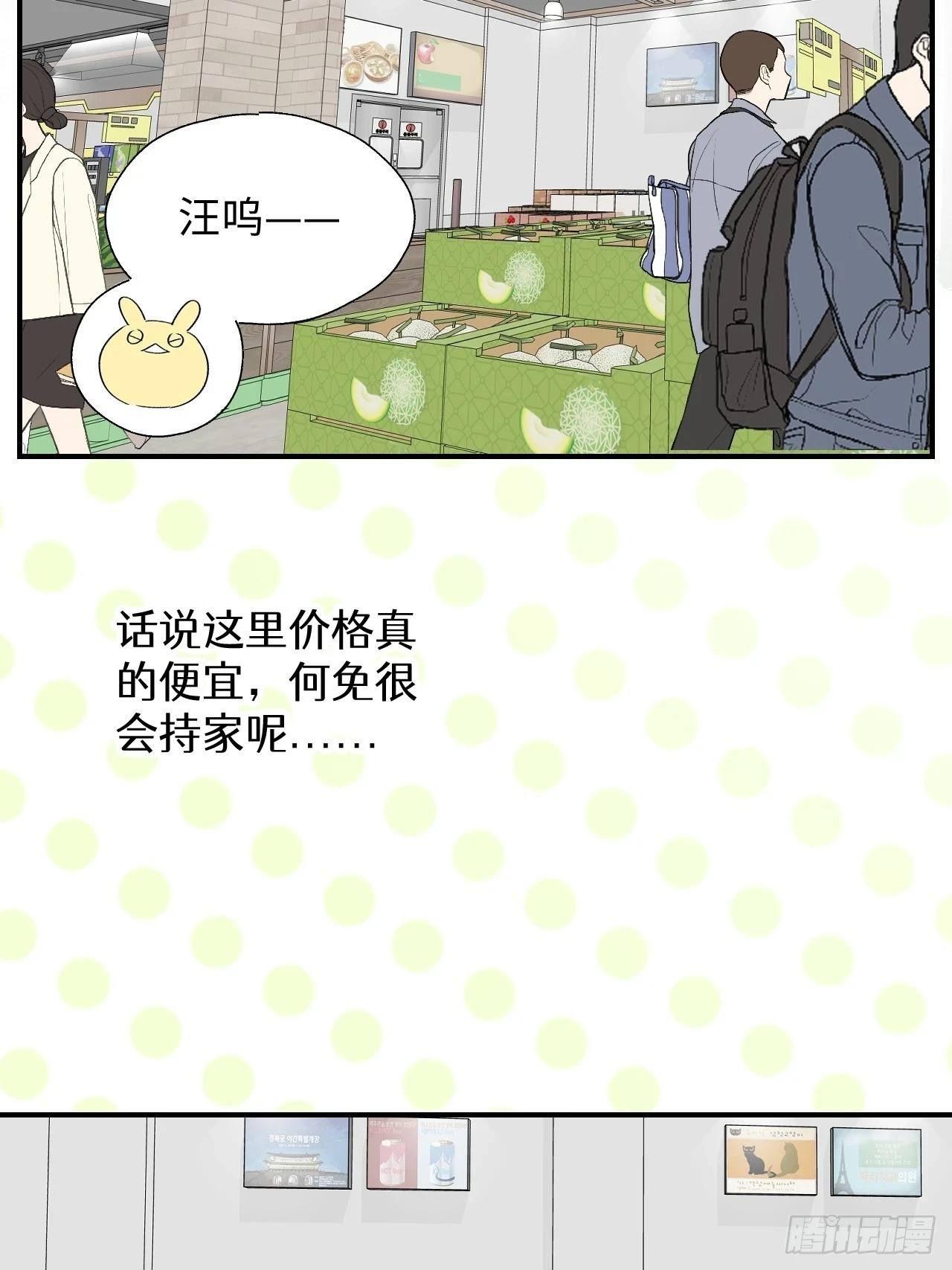 56陌生的情感在膨胀28