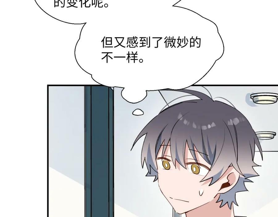 75不止是家人啊！87