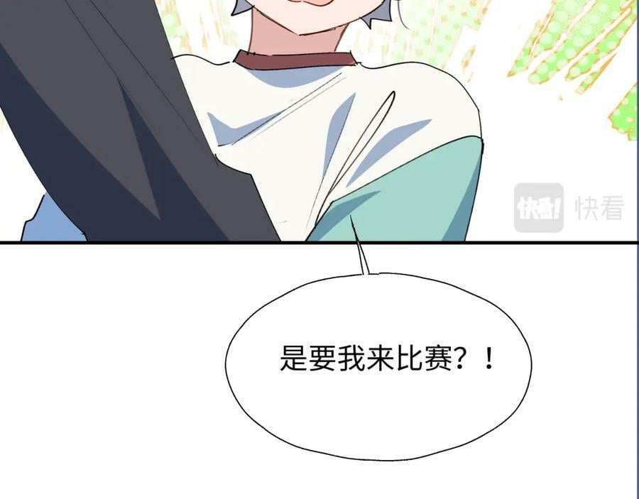 71大哥哥来玩吧！98