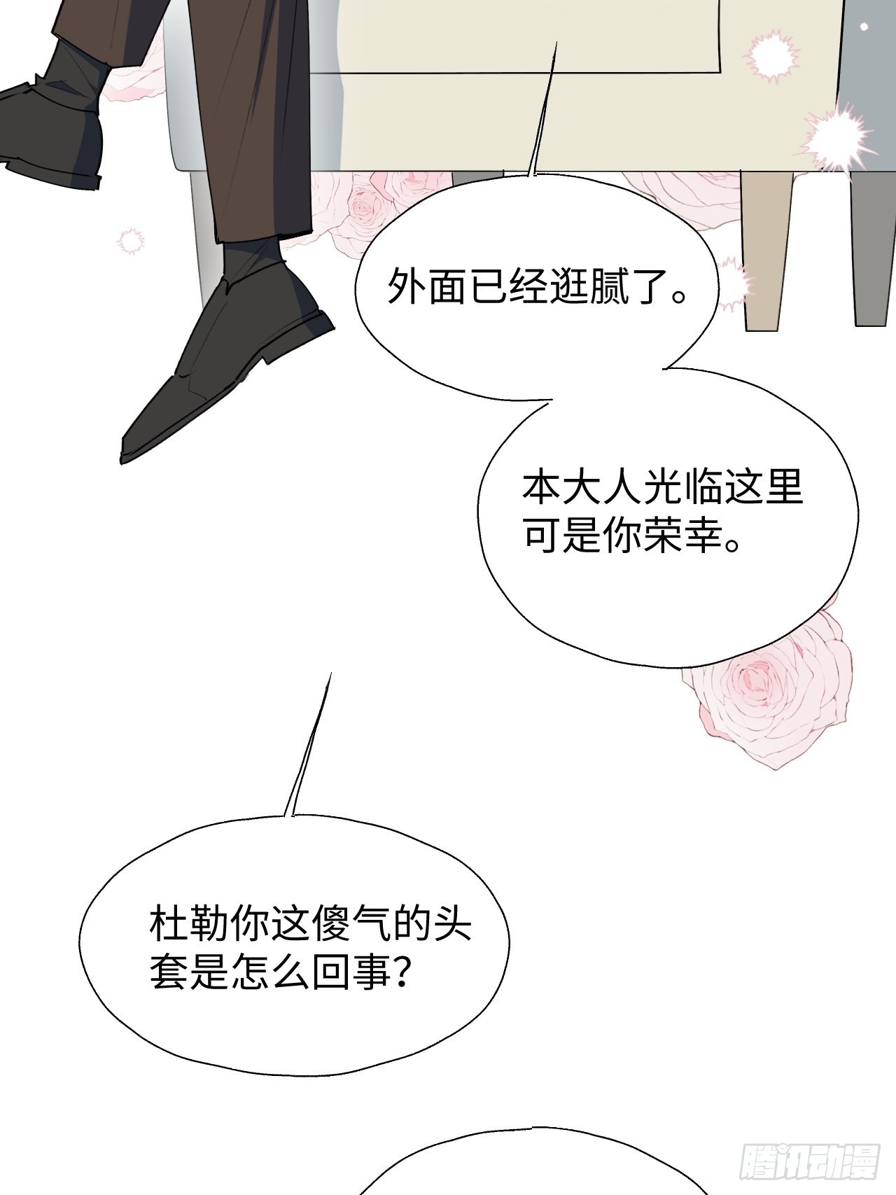31来干正事吧！5