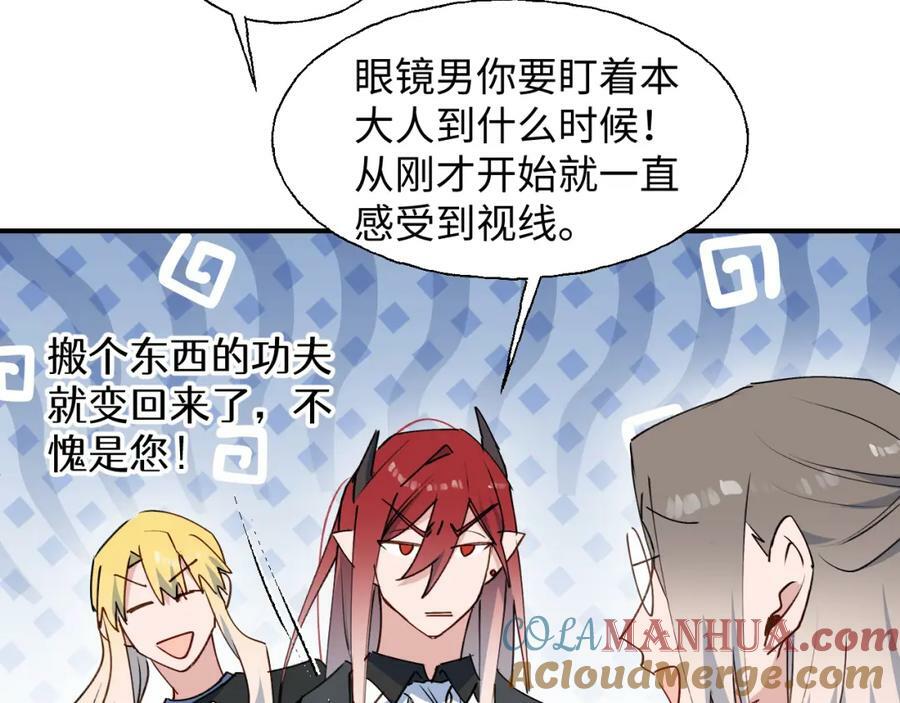 76不想说再见……44