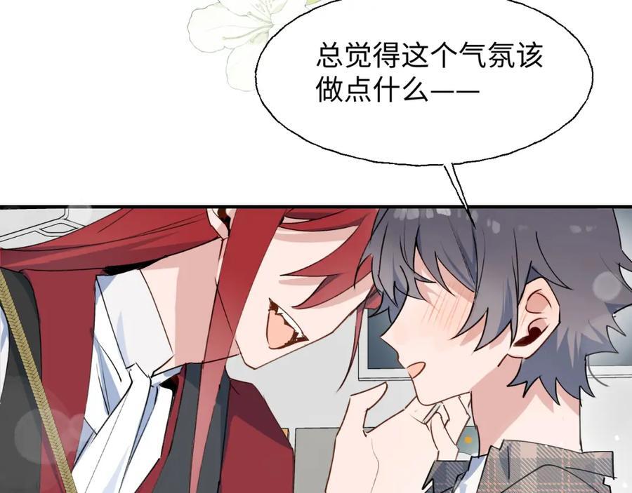 81都结束了吗？65