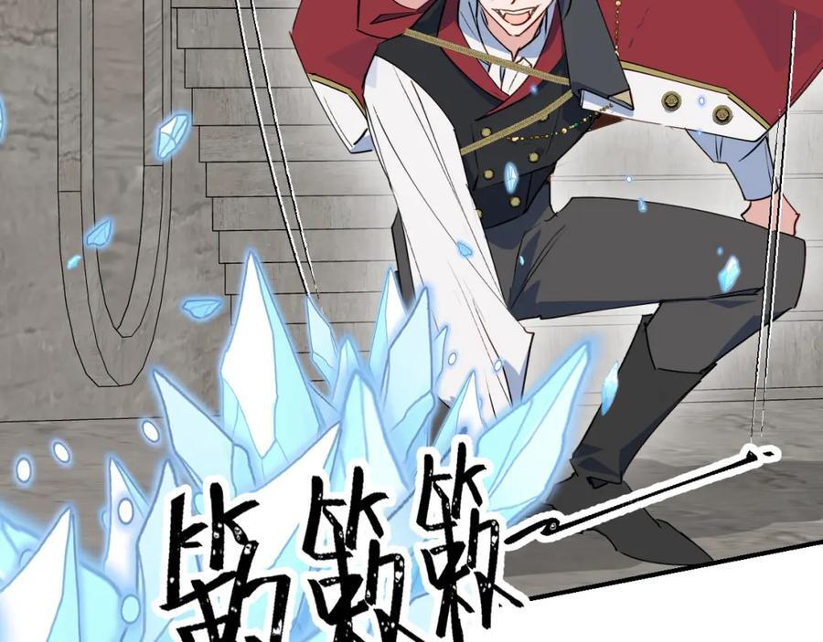 84再见了，魔王大人17