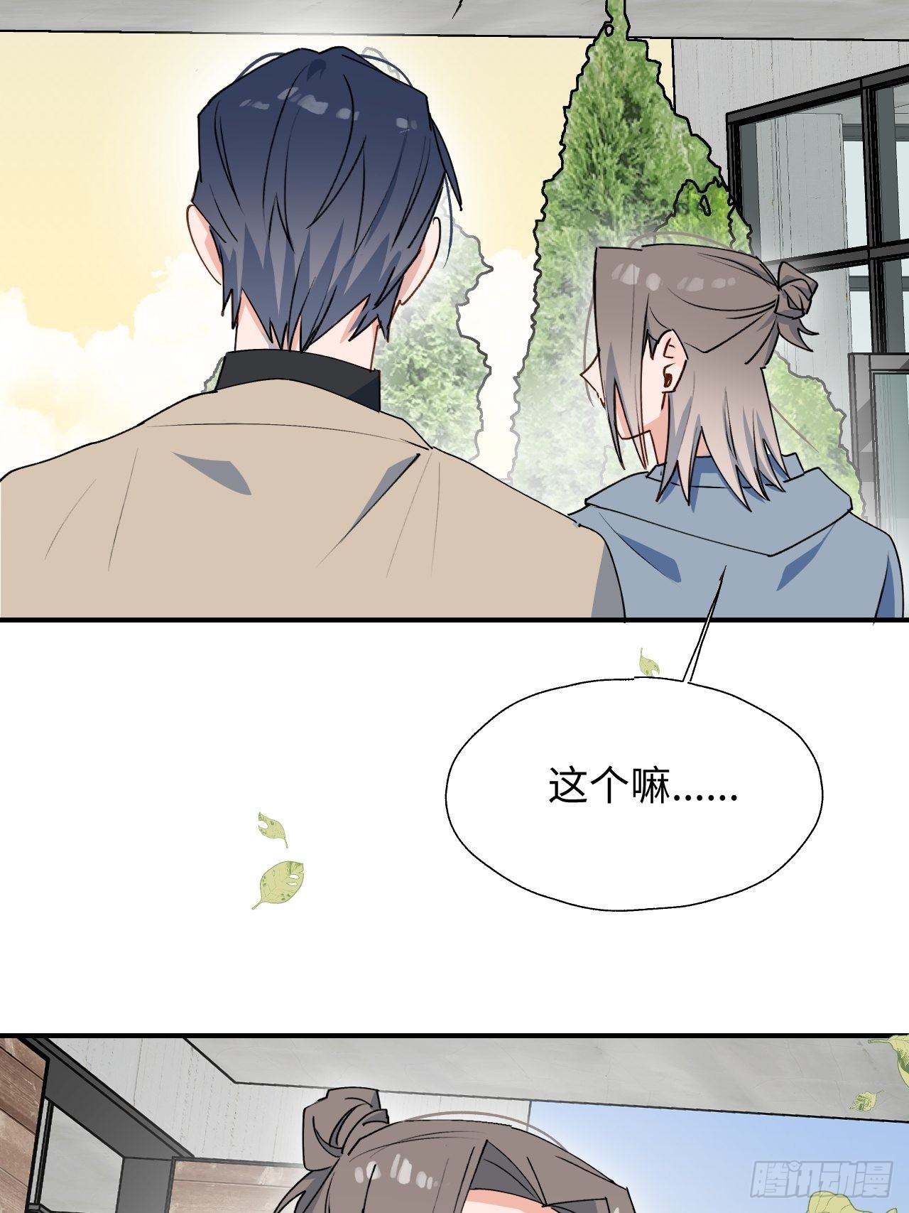 26想要保护的人24
