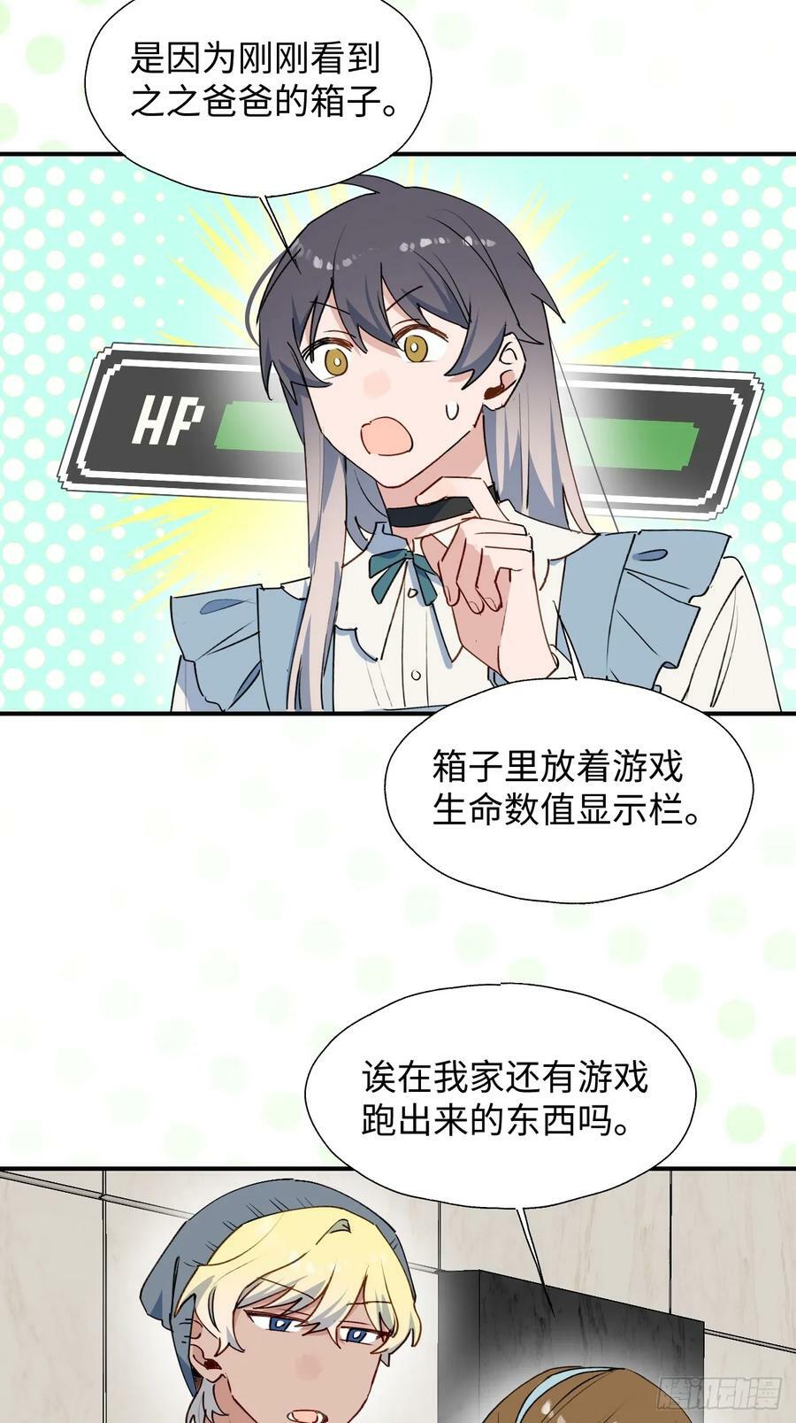 61为何如此烦躁14
