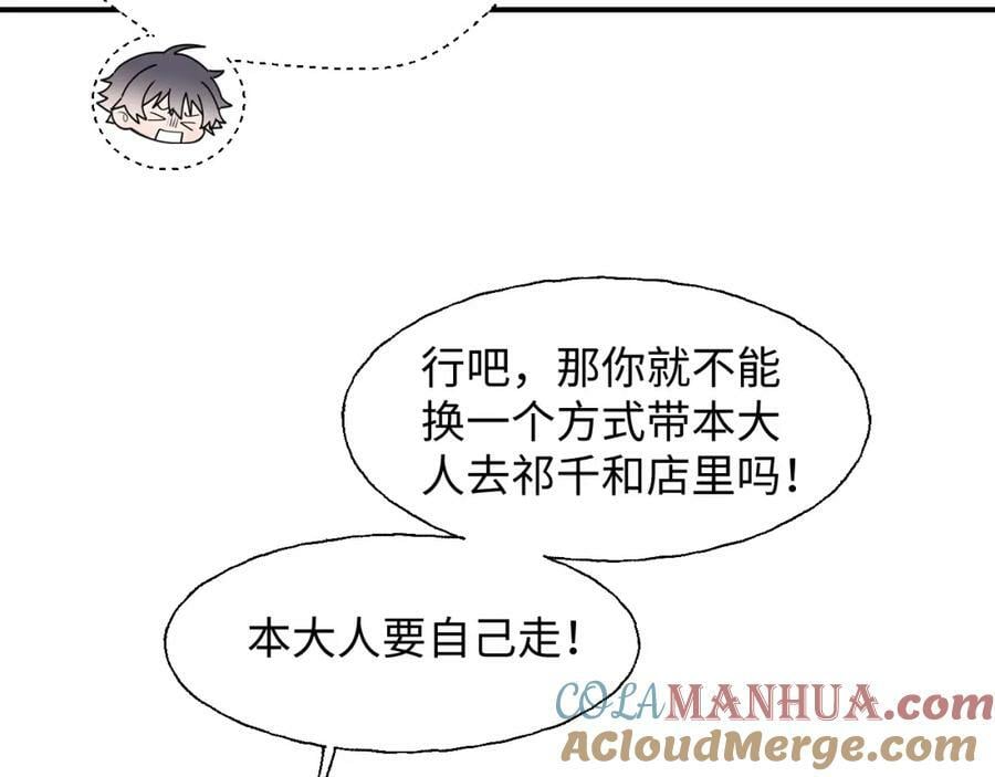 76不想说再见……12