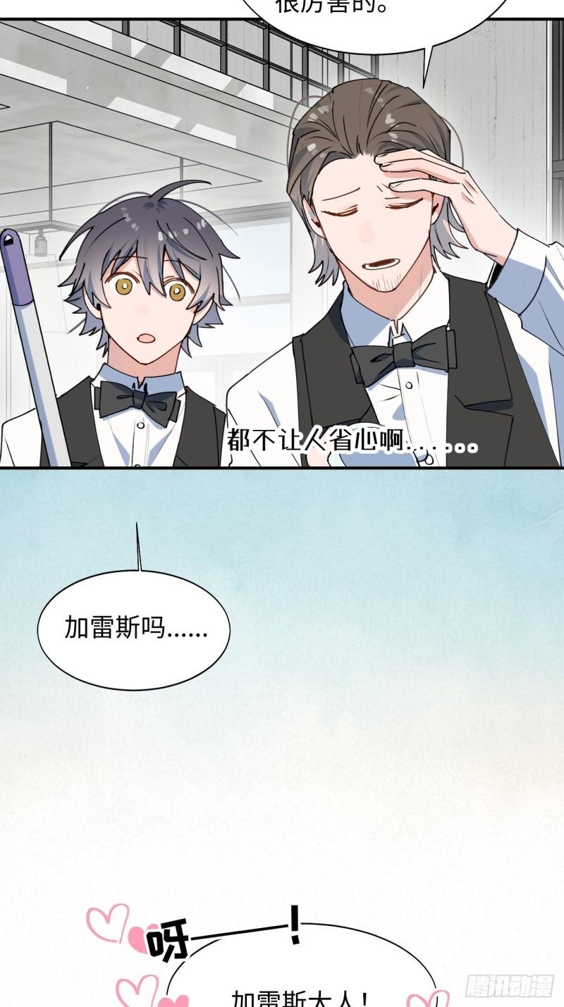 23怎么会这样？！7
