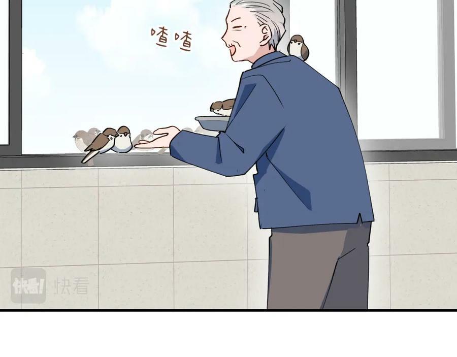 70以后的你会知道38