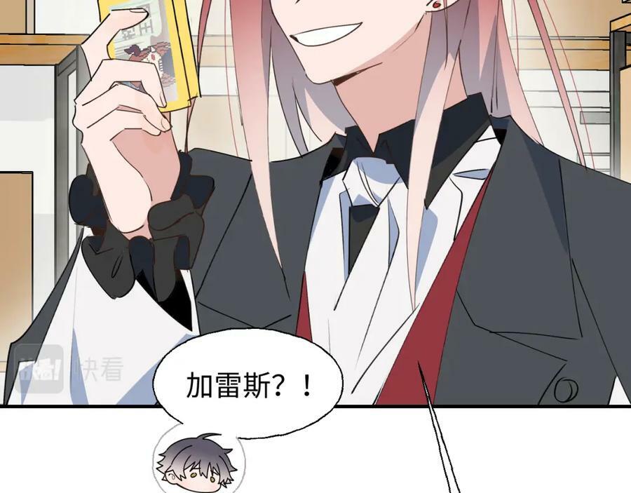 76不想说再见……103
