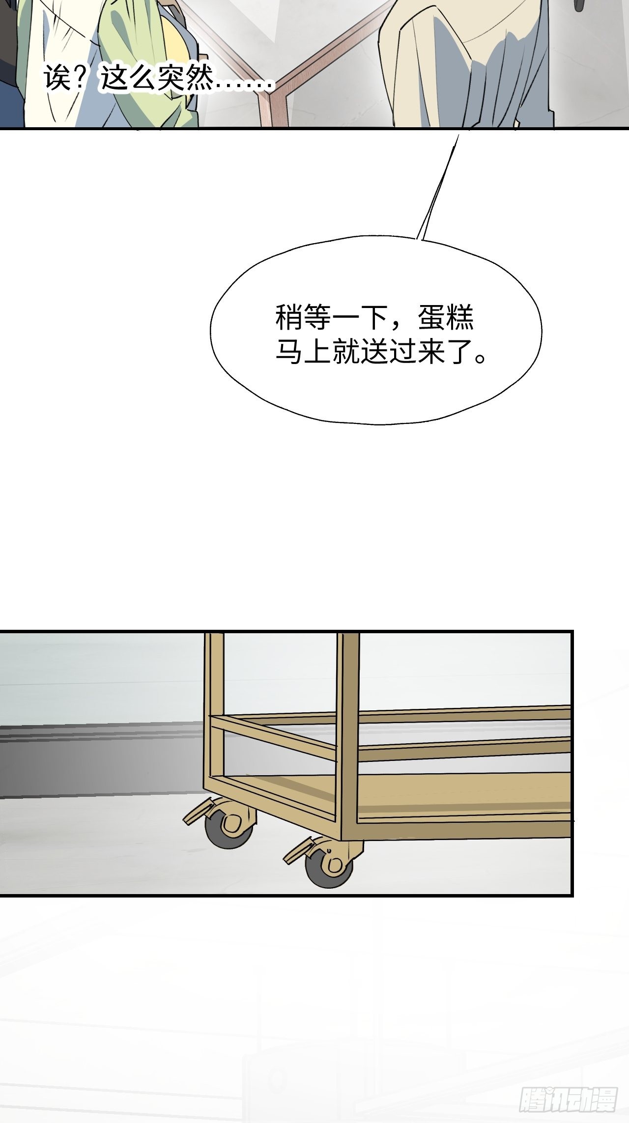 25蛋糕对决！9