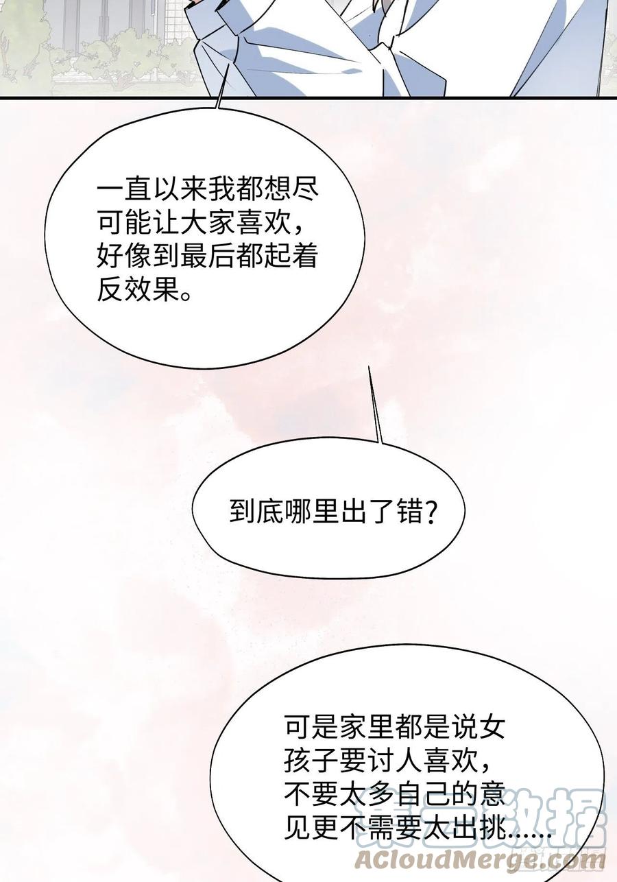 17何免的决心3