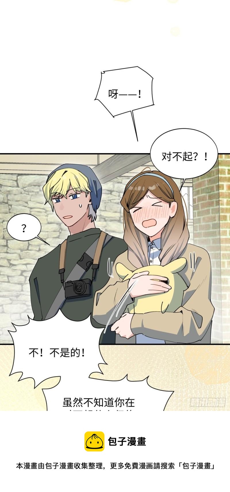 21魔王大人，你在哪儿？40