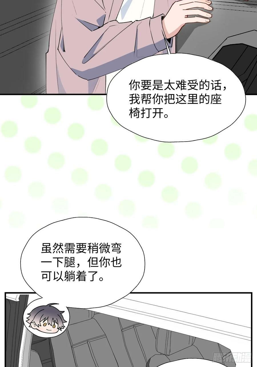 63无法传达的心意35