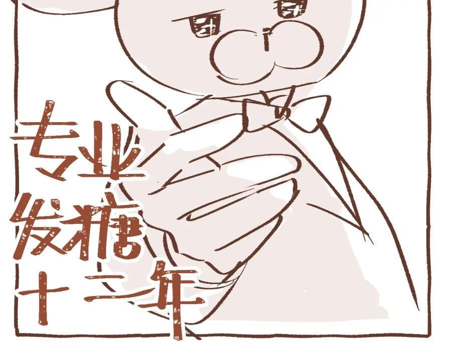 83坚持住，魔王大人！126