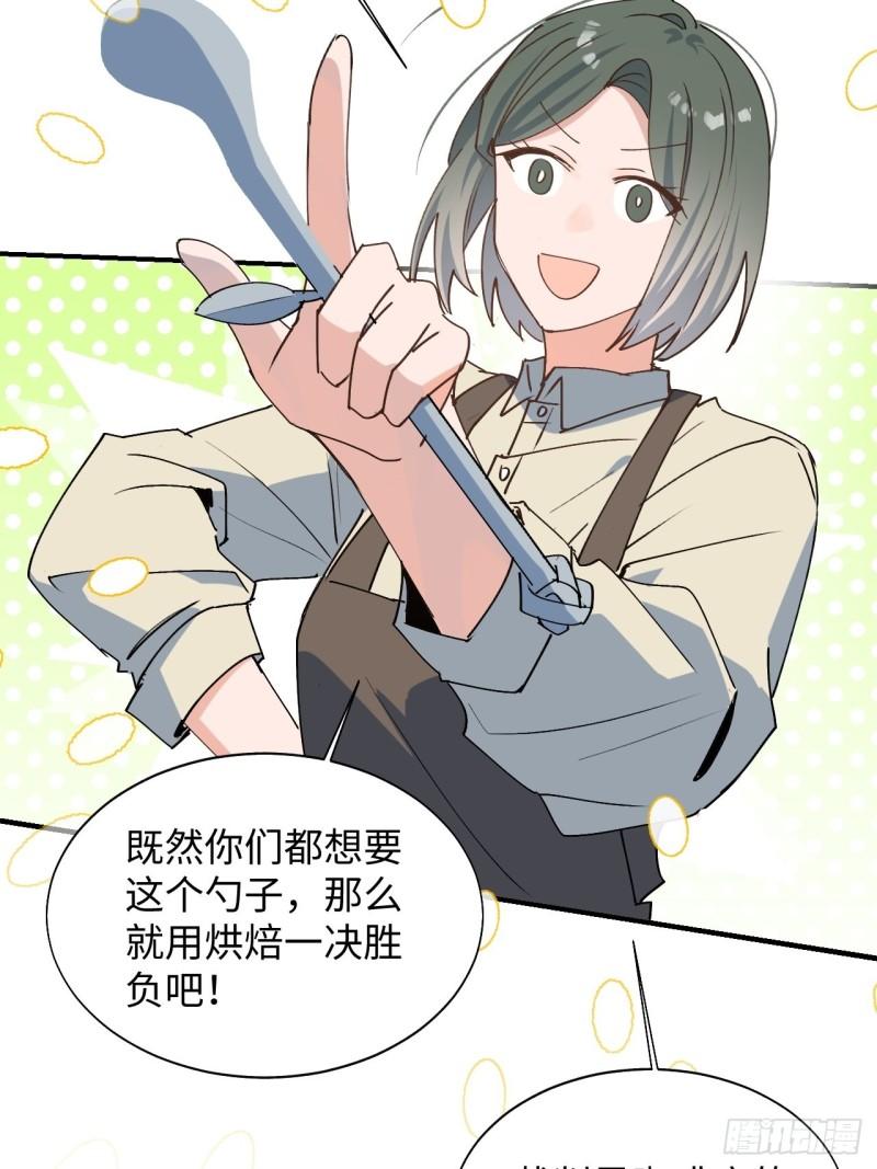 23怎么会这样？！46