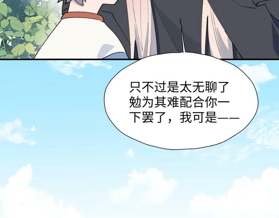 71大哥哥来玩吧！73