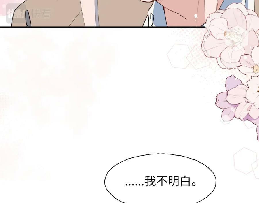 75不止是家人啊！39
