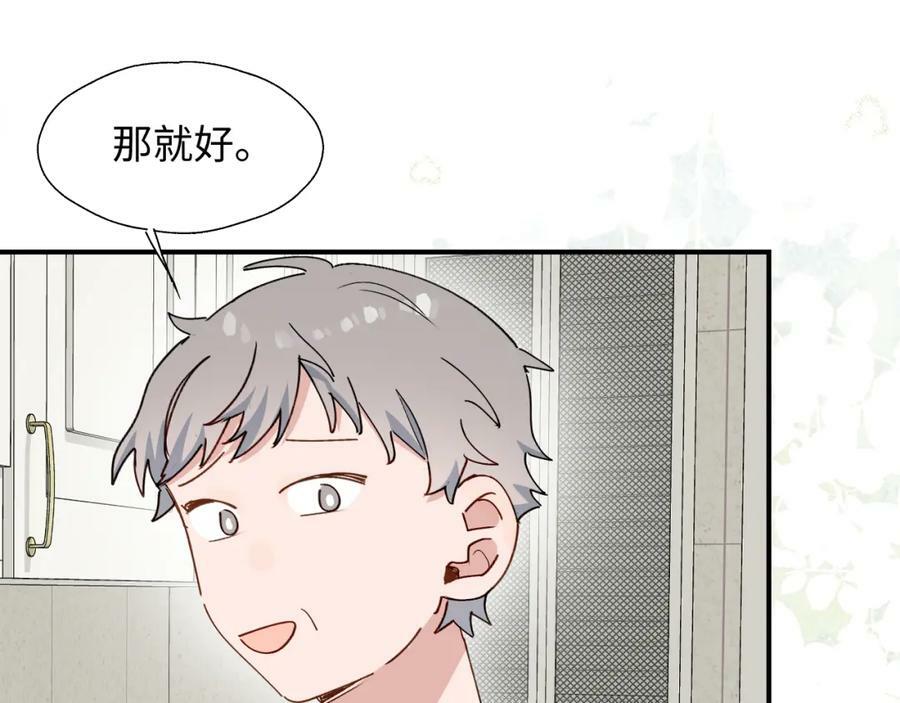 70以后的你会知道91