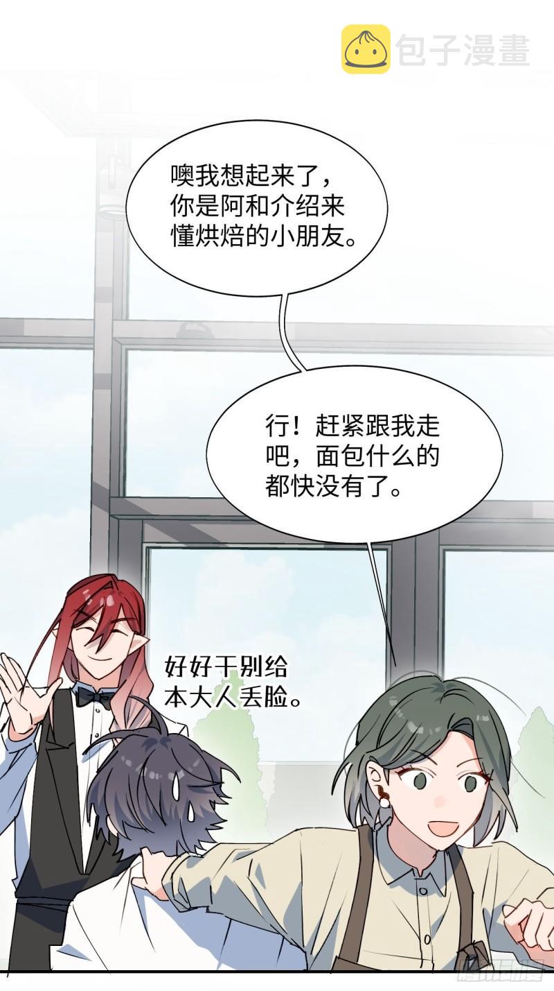23怎么会这样？！27