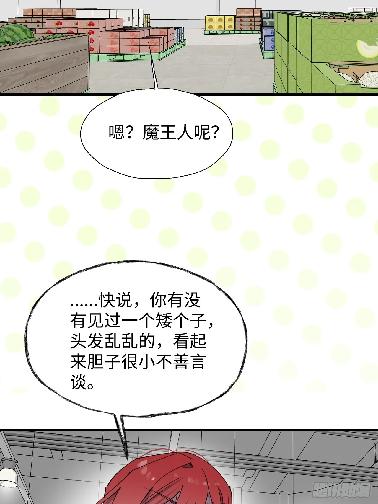 56陌生的情感在膨胀29