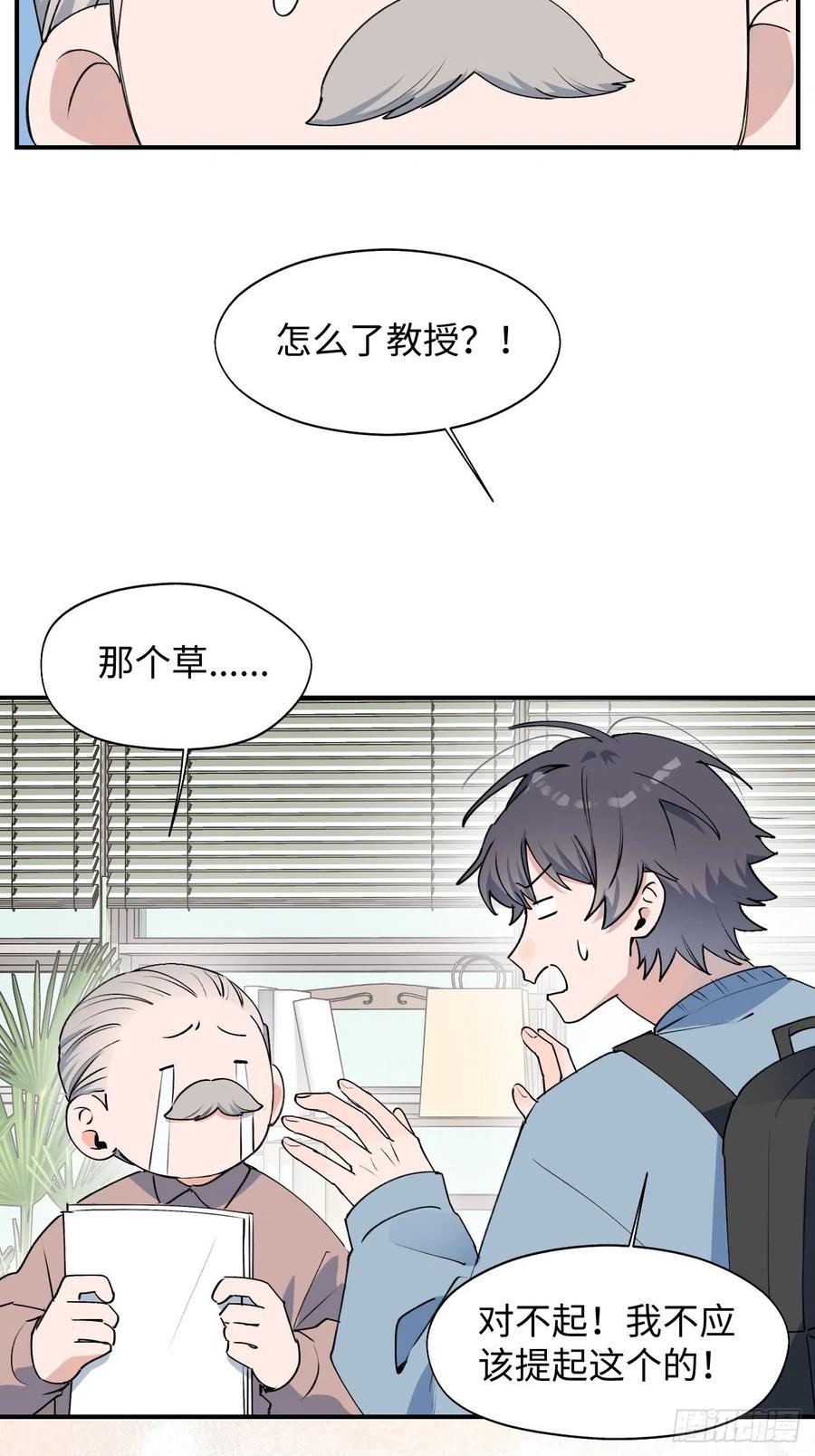 15资料室的幽灵5