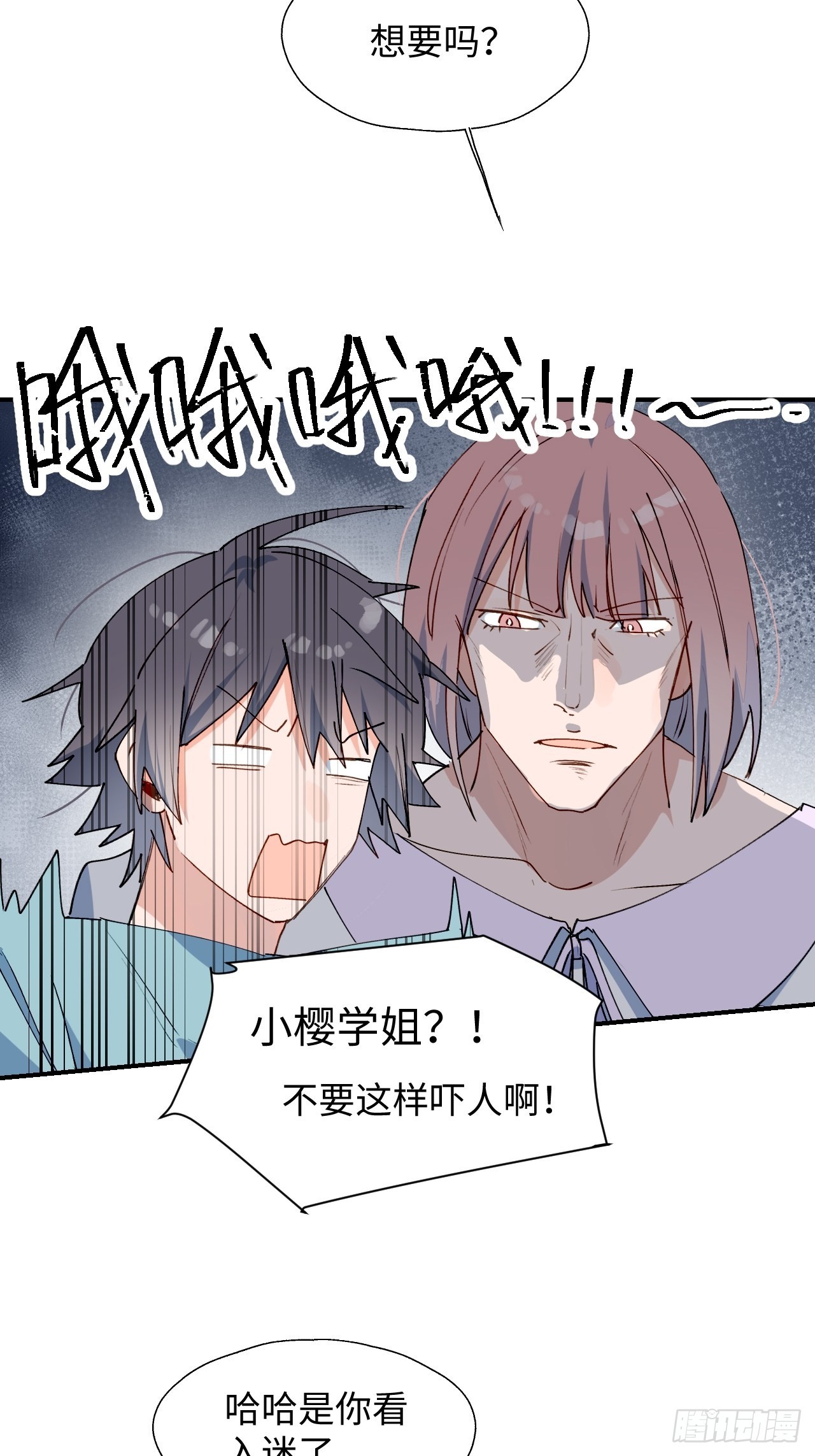31来干正事吧！38