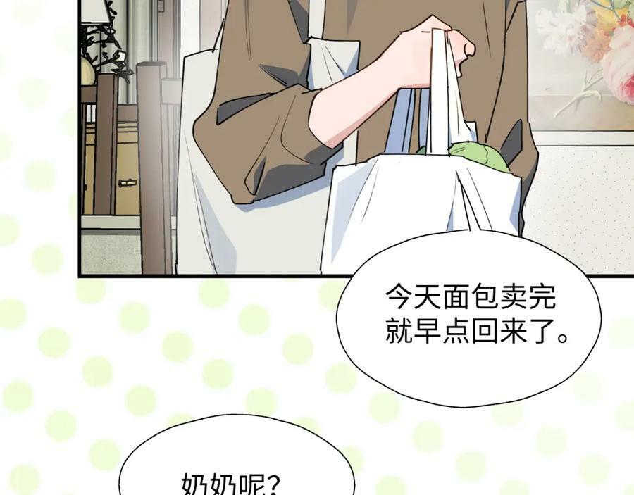 70以后的你会知道77