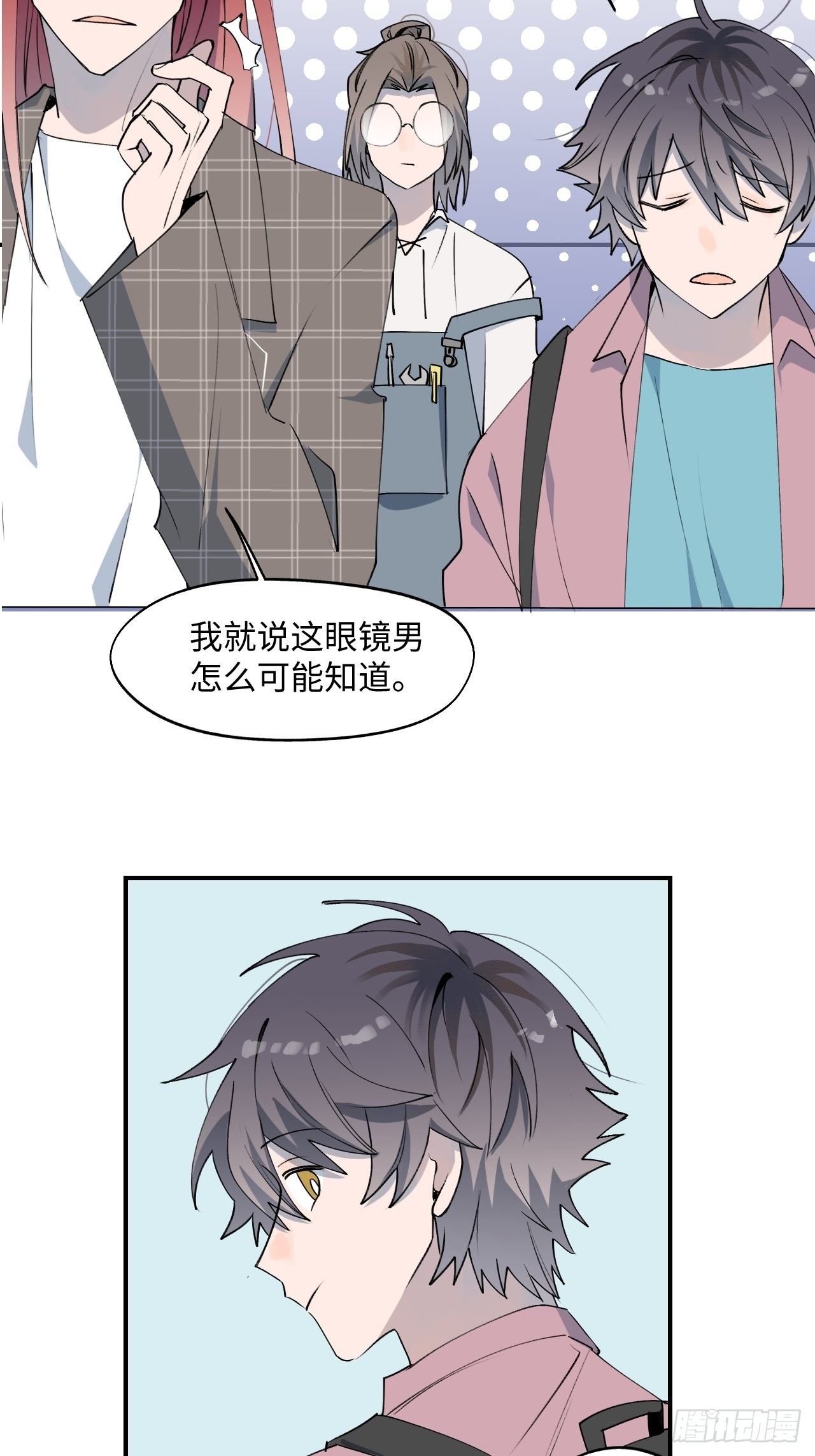 第3话 别想轻易逃走17