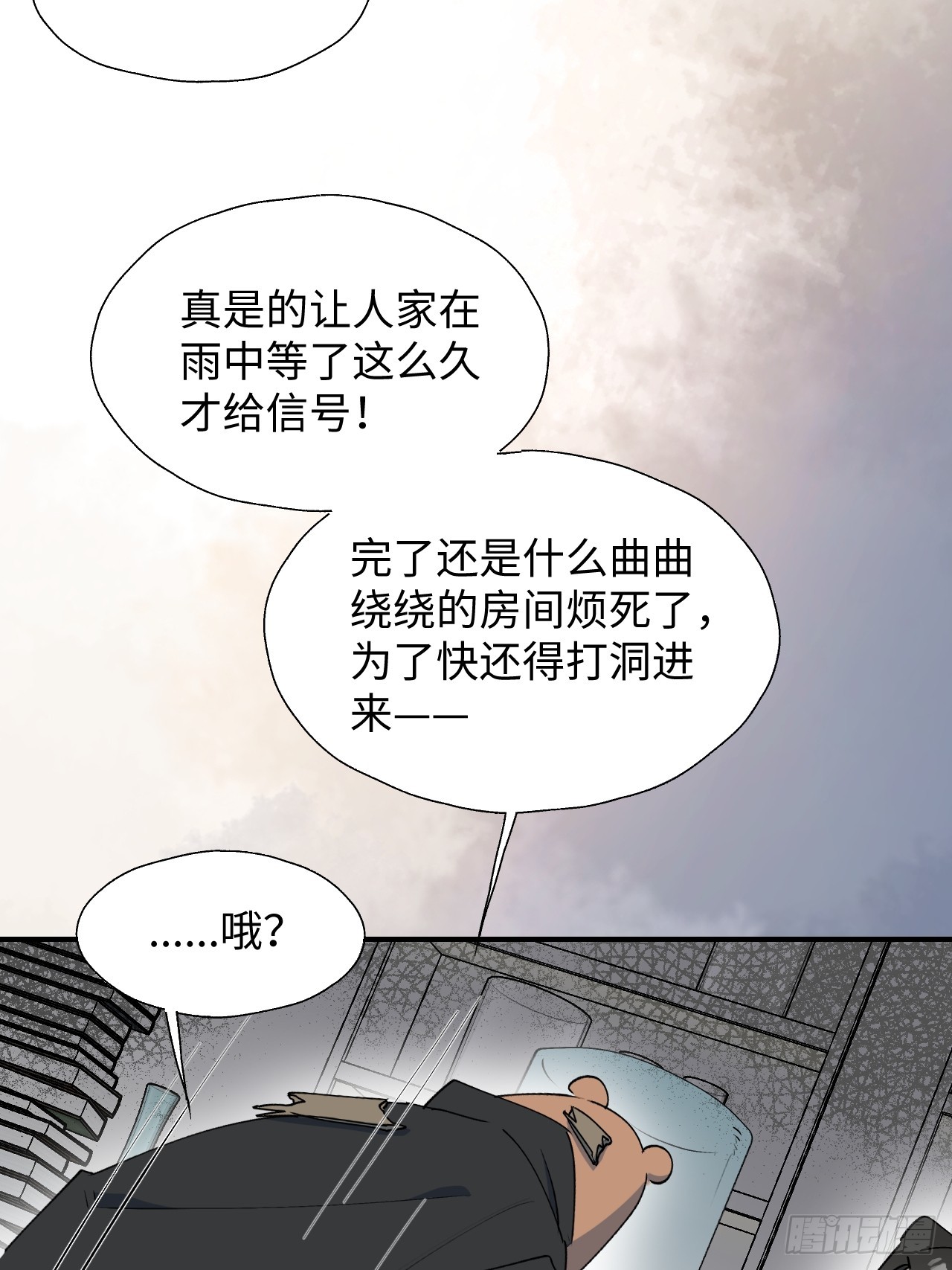 53发生什么事了？38