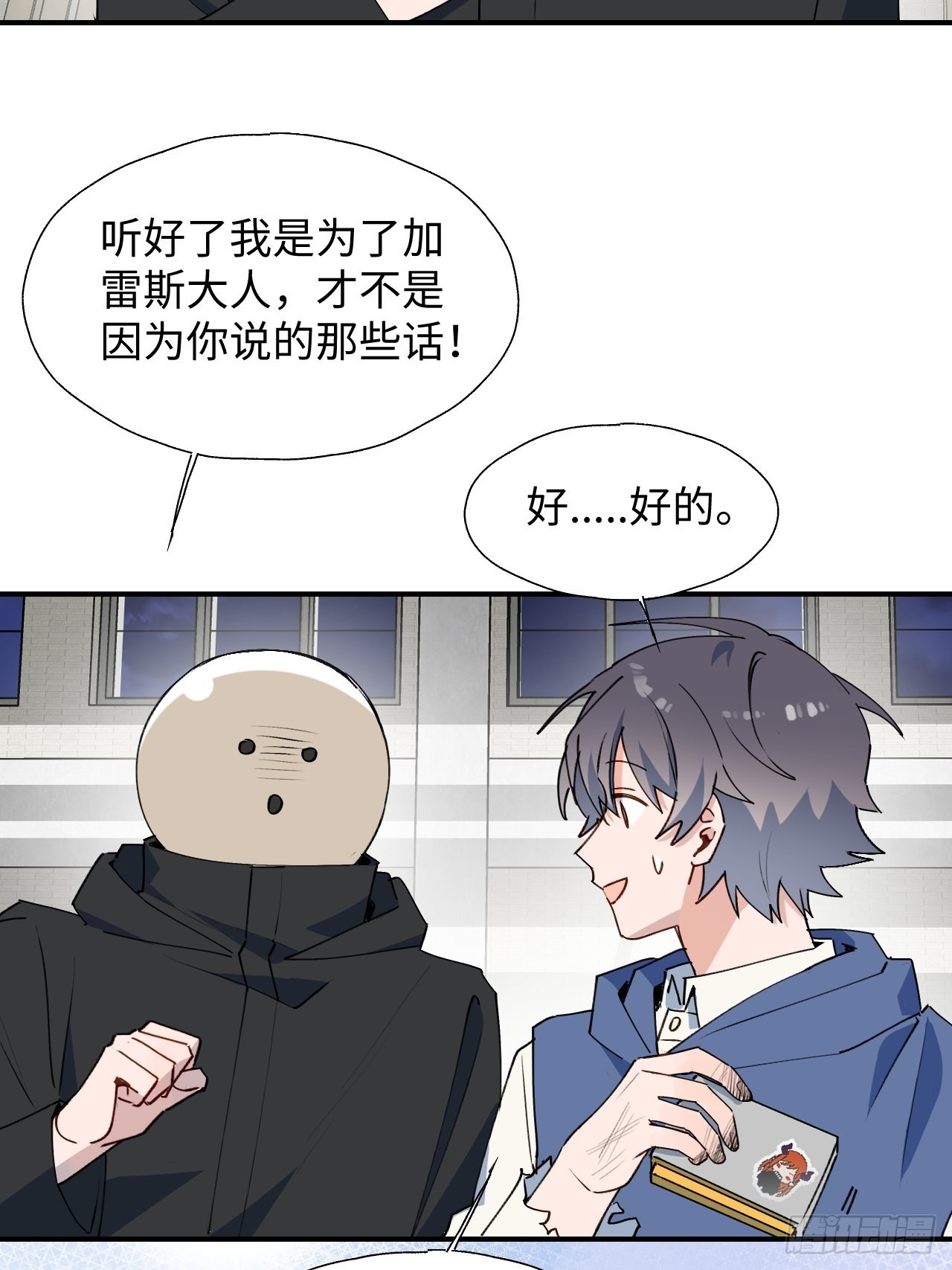 29是我太弱了吗？17