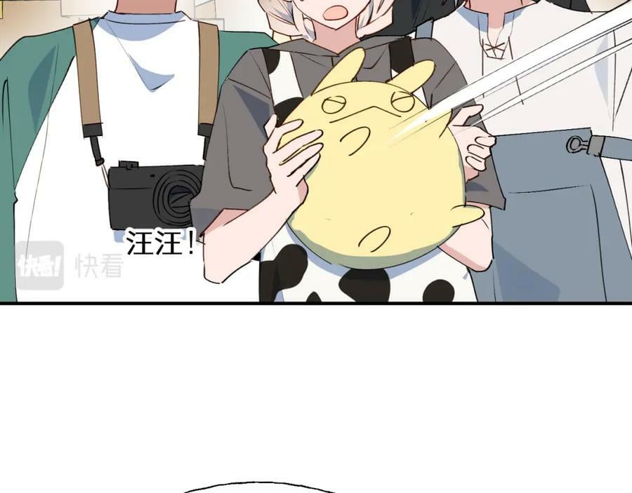 76不想说再见……79