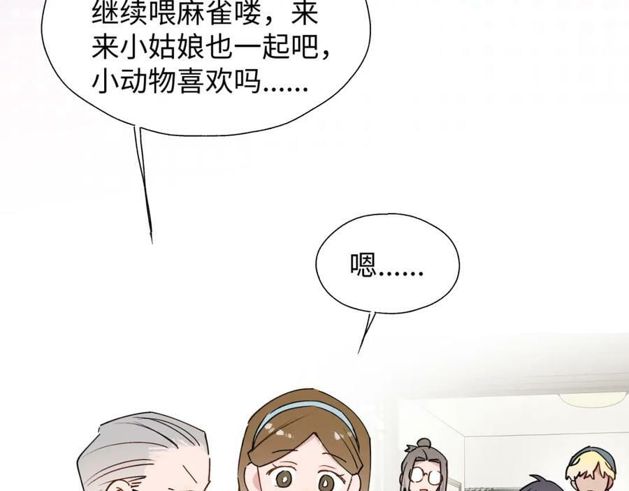 70以后的你会知道65