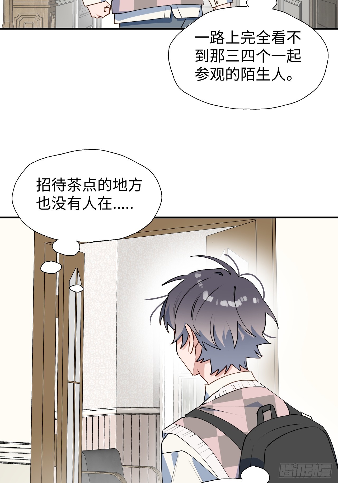 52去吧！莱克多格！5