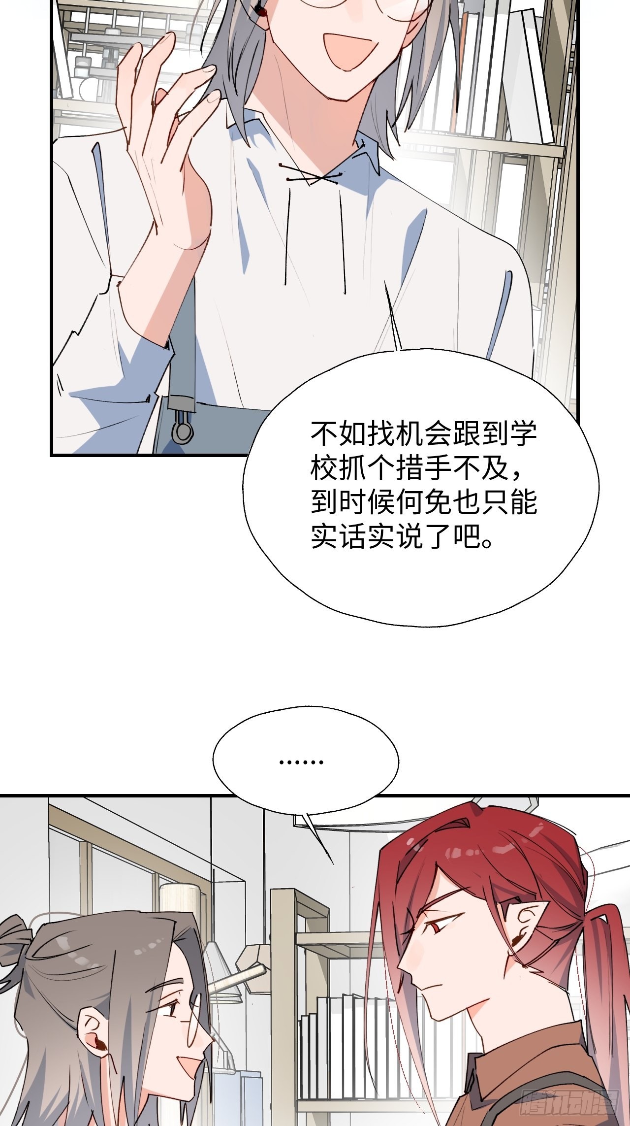 31来干正事吧！15