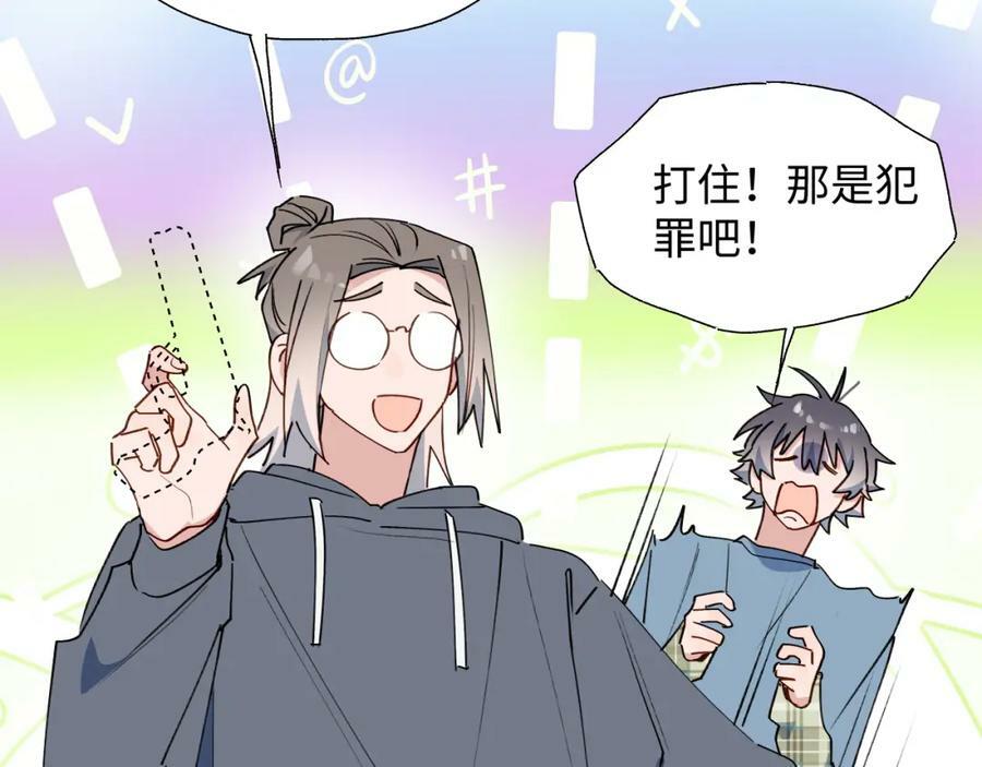 71大哥哥来玩吧！30