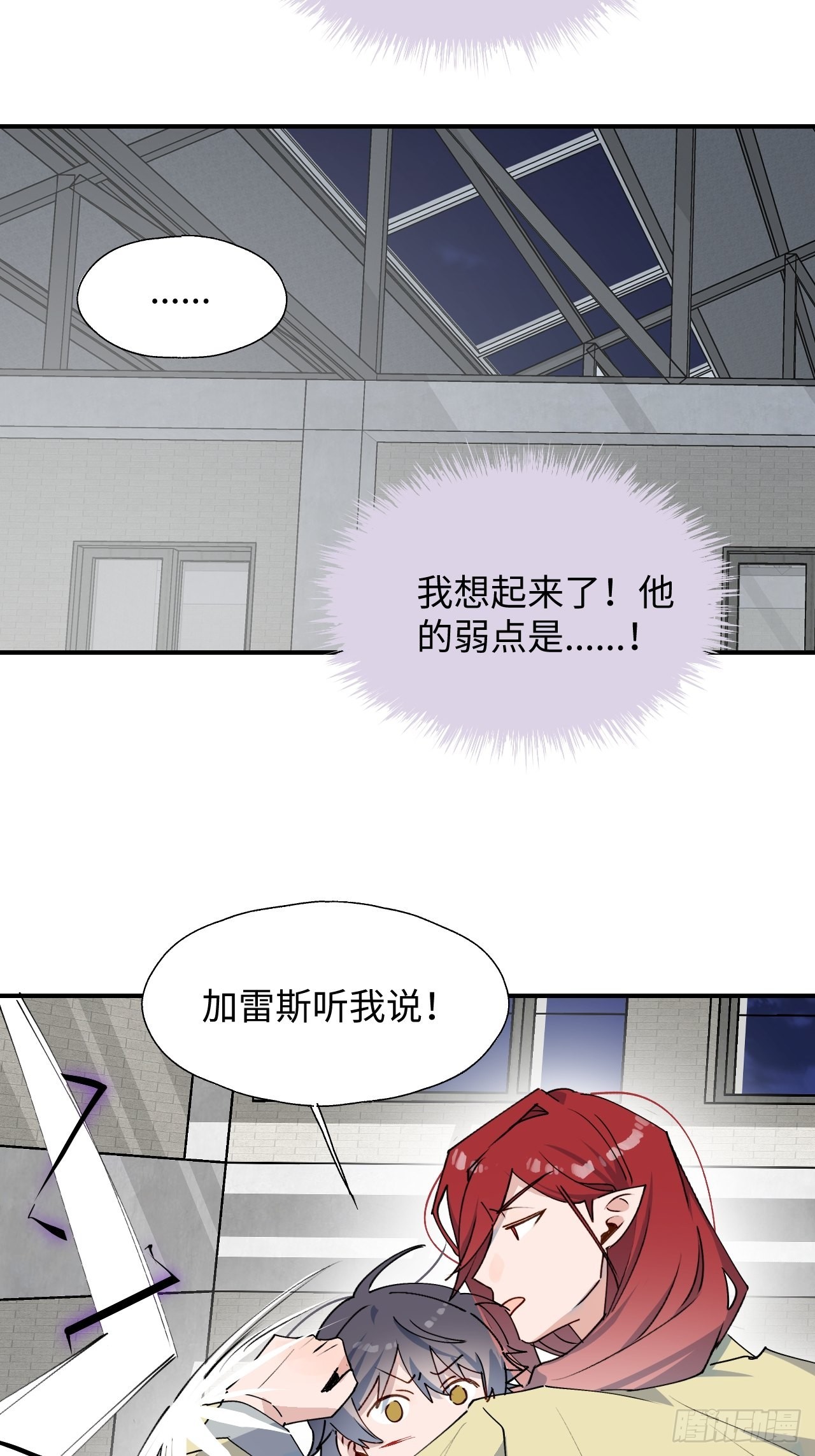 28不想让你受伤20