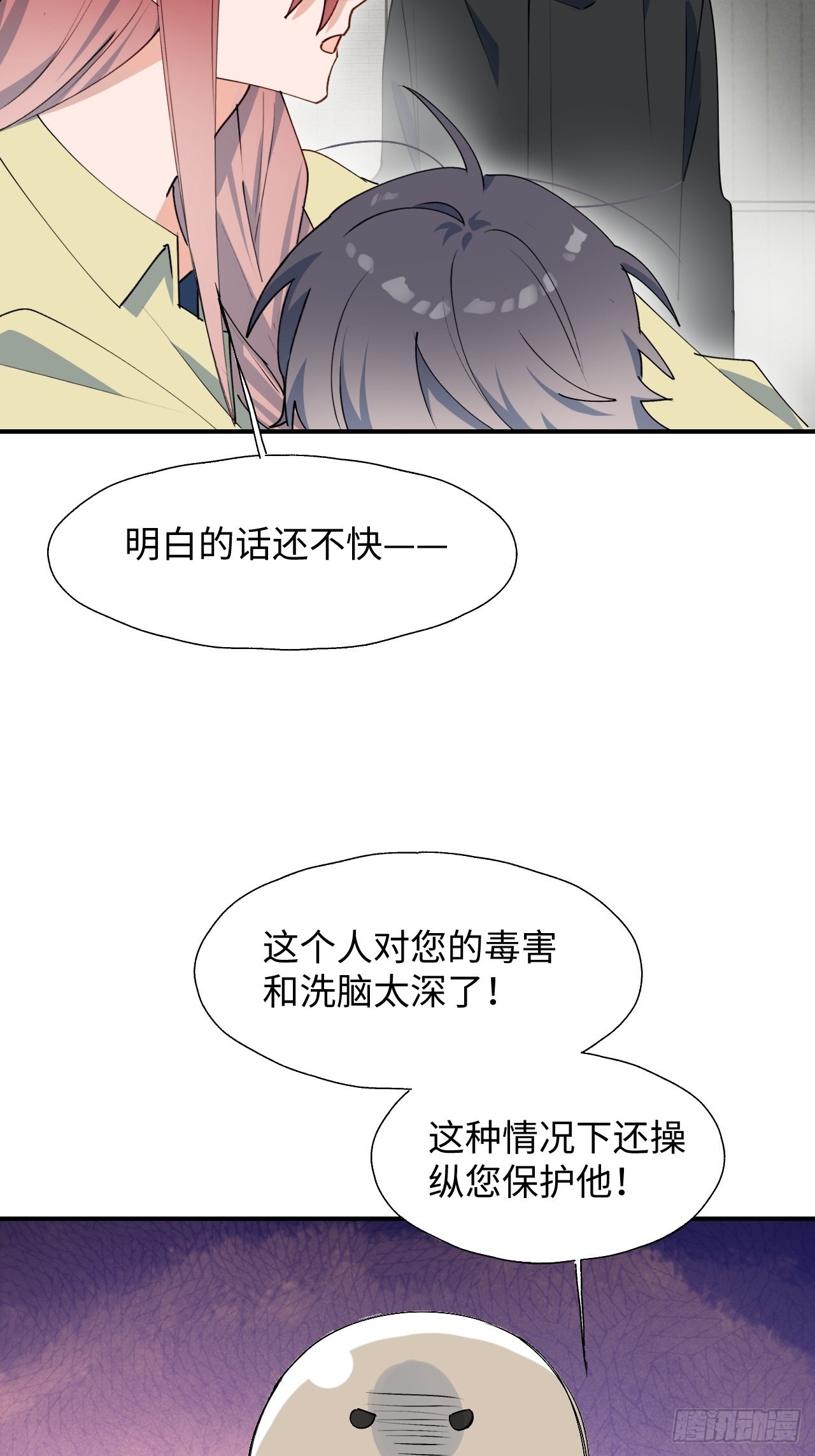 28不想让你受伤7